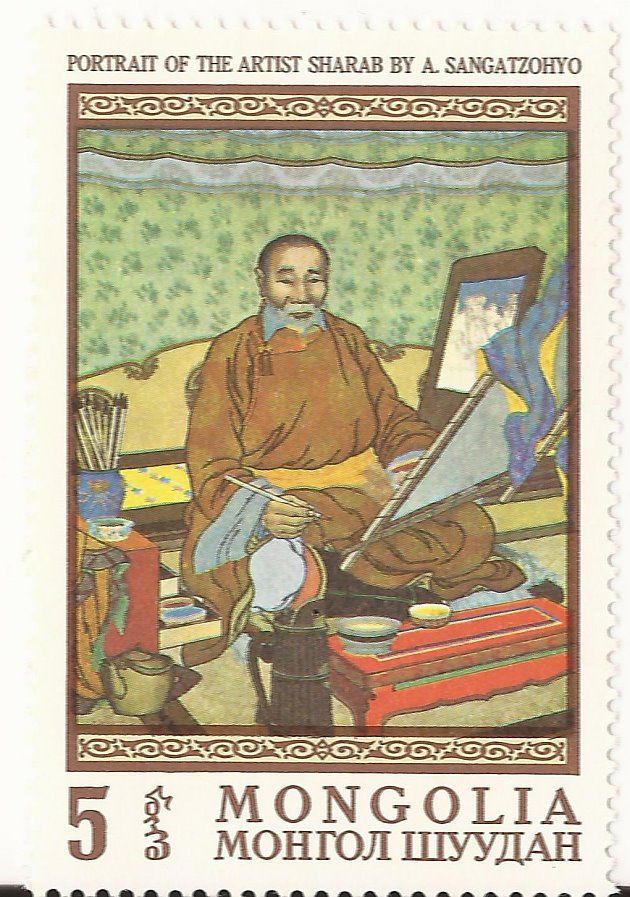 Mongolische Briefmarke